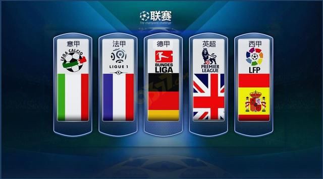 国际赛场的